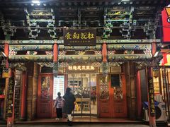 -杜记甜食(大众巷店)