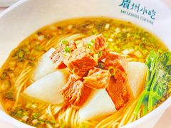 -眉州小吃(石景山店)