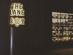 -来龙里 精致 东南亚餐室(万象城店)