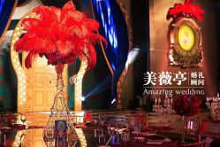 点击看大图 -美薇亭婚礼顾问