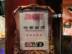 -atta bj(国贸商城店)