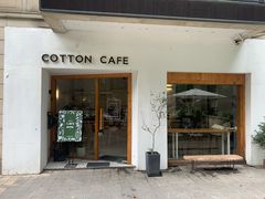 门面-COTTON CAFE(德信·中外公寓店)