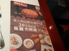 -爱丽丝牛排西餐厅(光谷步行街店)