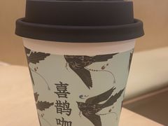 满庭芳-鹊茶咖啡•新中式(深圳首店)