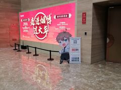 -烟台市博物馆