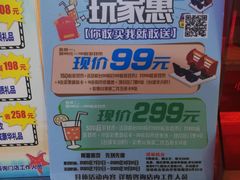 -大玩家(万达广场大连甘井子店)