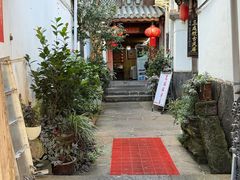 -龙姐私房菜(和顺古镇店)