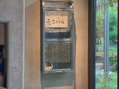 -元古雲境(太古里店)
