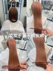 -Mika美嘉·烫染连锁