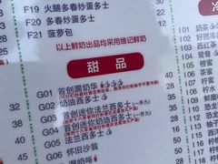 -大哥餐厅(西城花园店)
