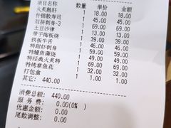 -东京屋(武定路店)