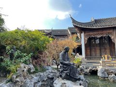 -芥子园
