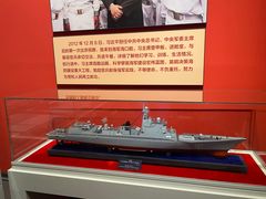 -中国人民解放军海军博物馆