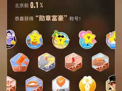 -麦当劳(祈年大街店)