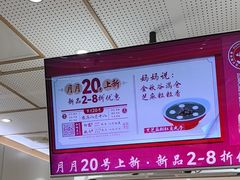 -喜家德虾仁水饺(青岛永旺东部店)
