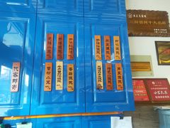 -笑来喜馄饨小笼工坊店(湖滨街店)