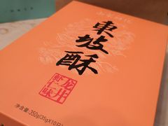 -南宋胡记(杭州体育场路店)