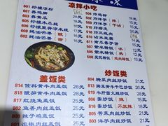 -中雪冰冰凉(沙湾国际店)