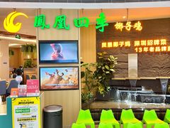 -KK ONE(京基滨河时代店)