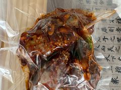-温老幺兔头