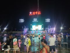 -珠海海泉湾神秘岛亲子乐园