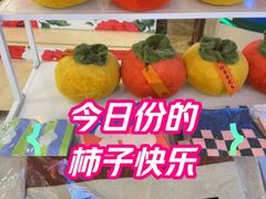 -燕莎友谊商城(亮马桥店)