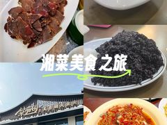-紫藤园·天目湖大鱼头(南山竹海店)