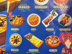 -觅山云南菜(泊富ICITY店)