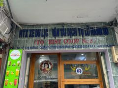 -Bánh Mì Huynh Hoa