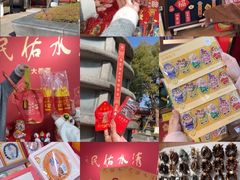 -安溪清水岩