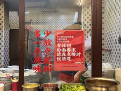 -头卡子工农兵粉店(黄兴北路店)