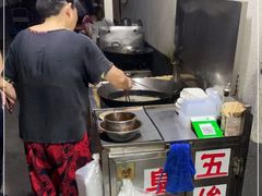 -五娭毑臭豆腐(黄兴南路店)