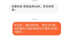-朱洪元苏式面馆(绿宝广场店)