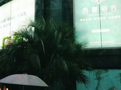 -飞洲国际广场