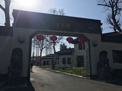 -杭州西湖柳莺里酒店·闻莺厅