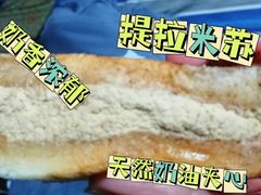 -Fruwich果明治(西单更新场店)