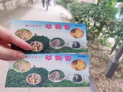 -赭山公园