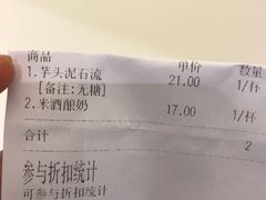 -兰熊鲜奶(西直门凯德mall店)