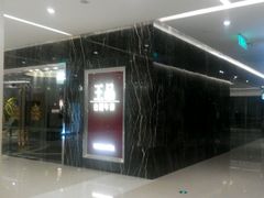 -王品牛排(郑州大卫城店)