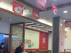 -五芳斋(中山大道总店)