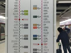 -螃蟹岬(地铁站)