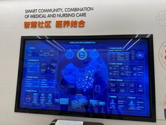 -泰康之家·申园