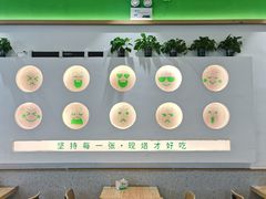 -甲乙饼(丽泽天地店)