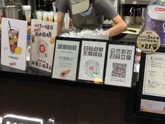 -桂桂茶(万嘉广场店)