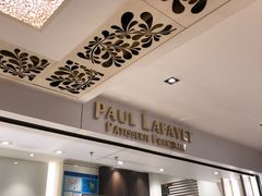 -PAUL LAFAYET 法式甜品(国金中心商场店)