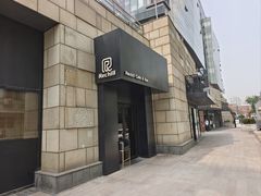 -Hei Cafe(工体店)