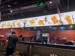 -探鱼·鲜青椒爽麻烤鱼(朝阳悠唐广场店)