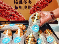 -丹香(湛山店)