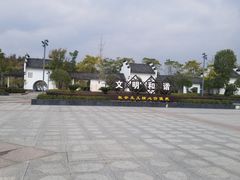 -婺源站