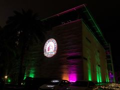 -半山半岛洲际度假酒店·啤酒工厂